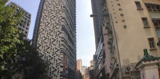 Emperor International acquires commercial building in Hong Kong Emperor International acquires commercial building in Hong Kong