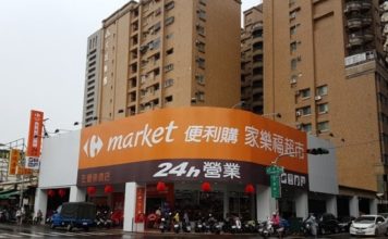 Carrefour acquires 224 proximity stores in Taiwan Global food retail giant Carrefour, a French group, has entered into an agreement with Dairy Farm to acquire Wellcome Taiwan