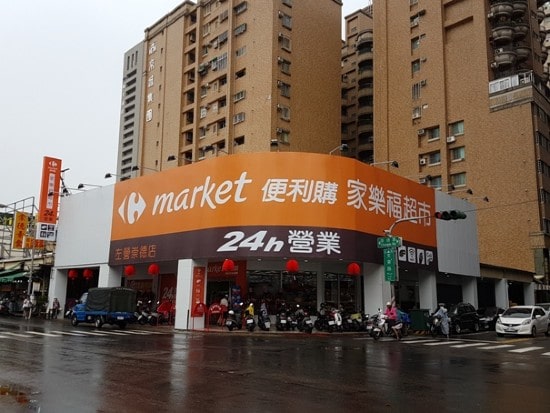 Global food retail giant Carrefour, a French group, has entered into an agreement with Dairy Farm to acquire Wellcome Taiwan