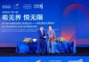Hilton signs agreement with Country Garden to expand Home2 Suites brand in China