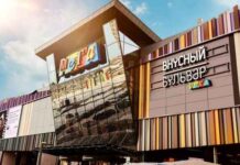 Ingka Centres sells Russian shopping centres to Gazprombank Ingka Centres sells Russian shopping centres to Gazprombank