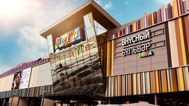 Ingka Centres sells Russian shopping centres to Gazprombank